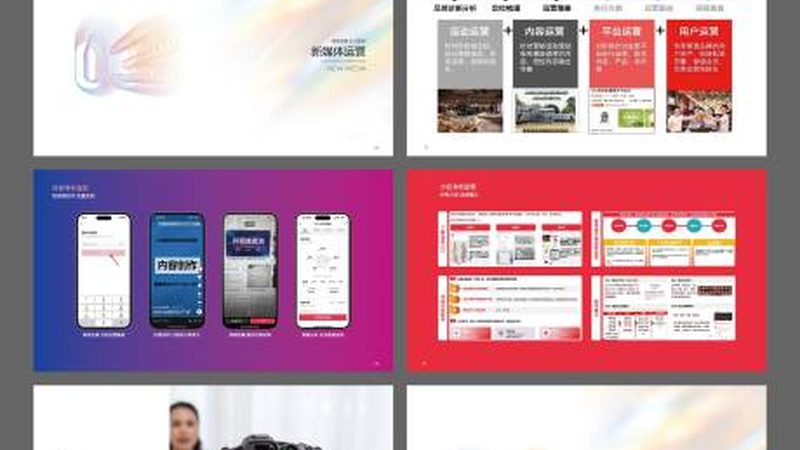 广告公司合作流程：从需求对接到项目落地的关键节点