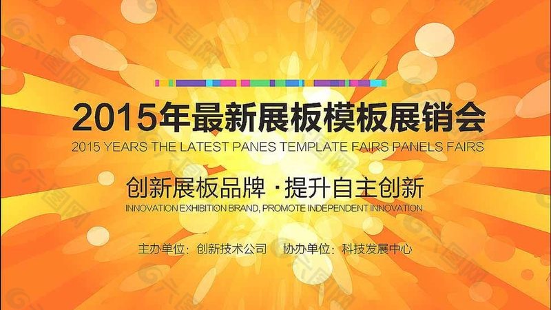 展台搭建定制合同规范：保障展会效果的关键
