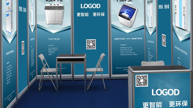 广告设计代理资质要求：企业参展的必备条件**