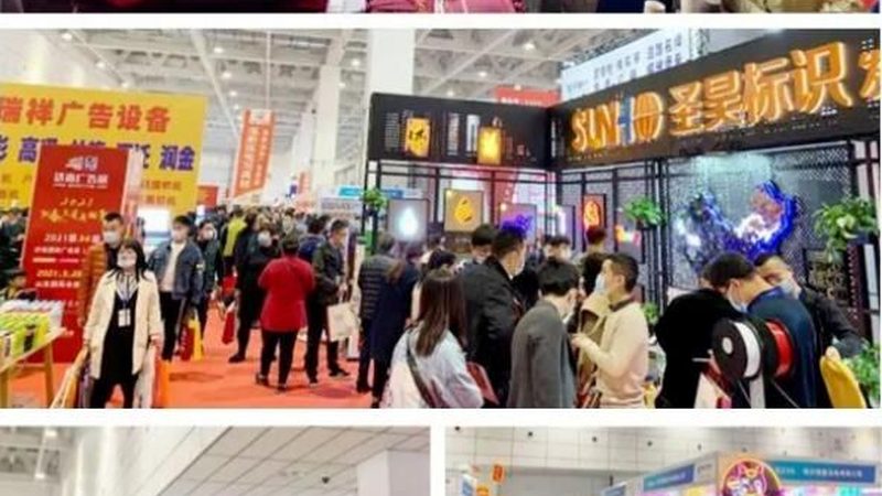 亚克力标牌：揭秘其背后的制作工艺与报价构成