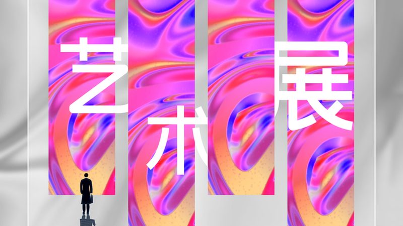 画册印刷，尺寸怎么选？揭秘常用规格尺寸的奥秘**
